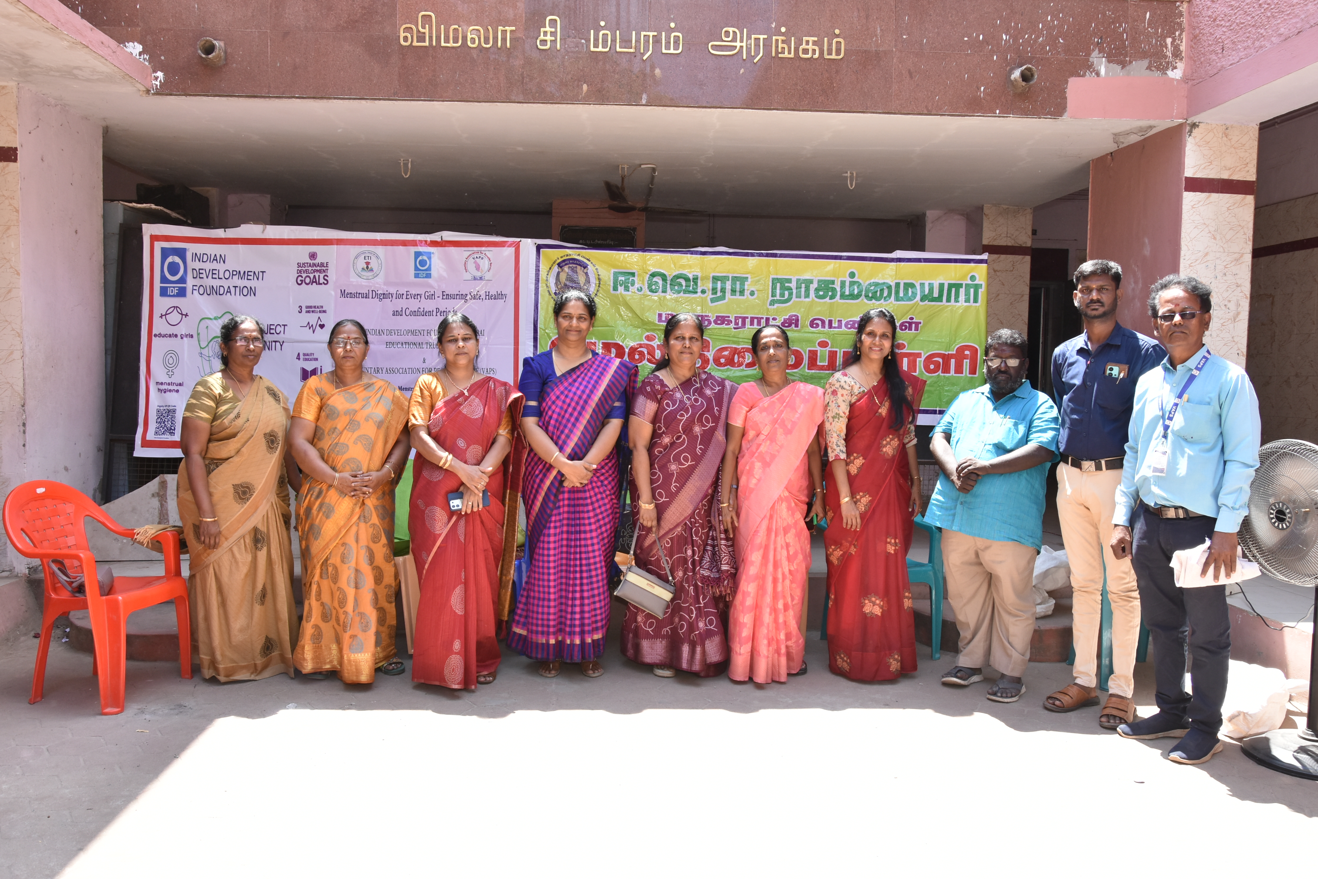 Children Education