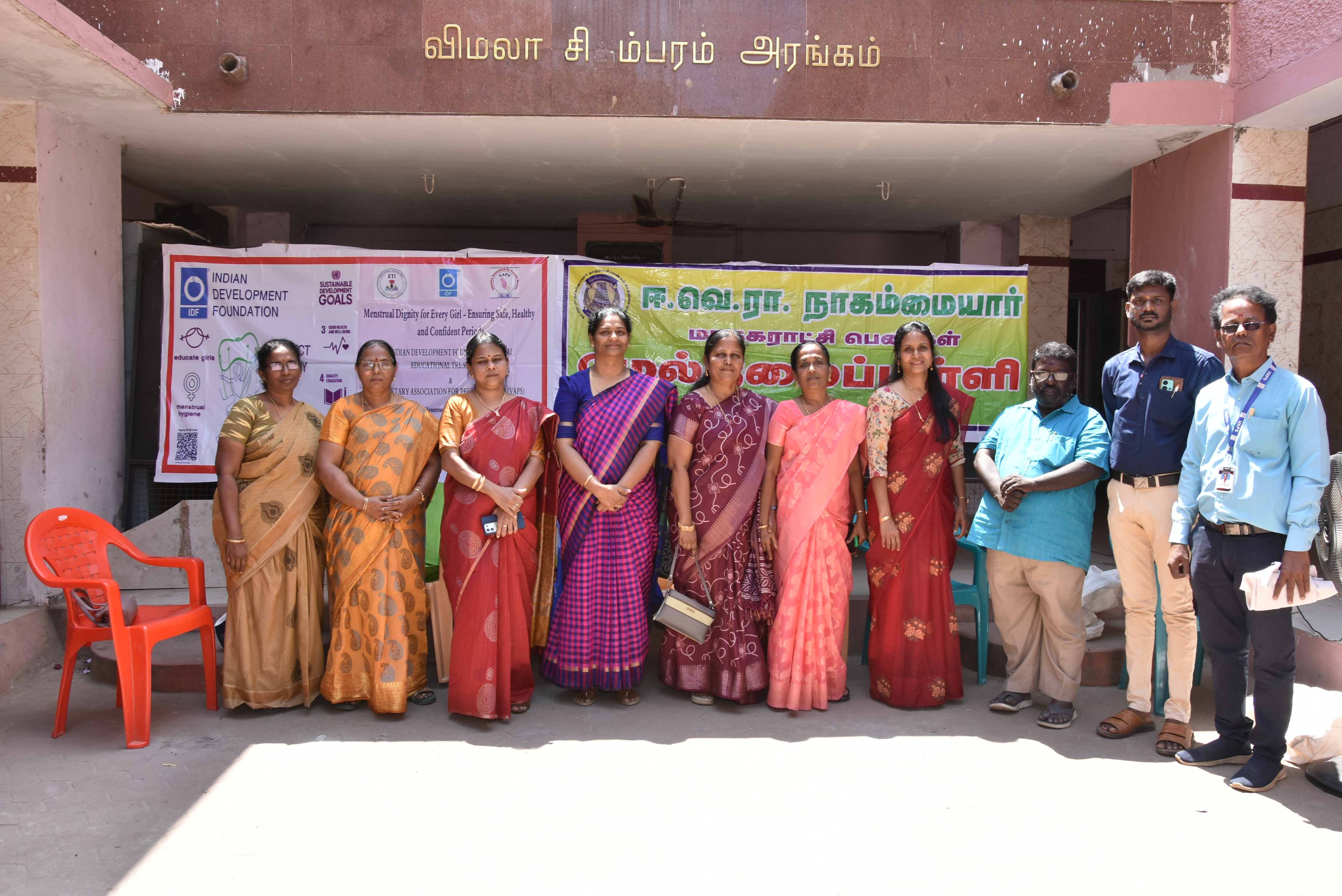Children Education
